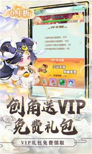 魔女与战姬手游截图2