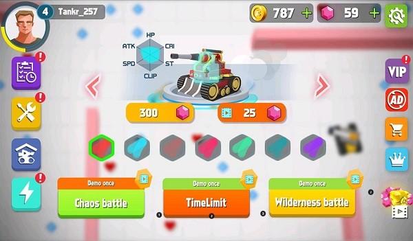 坦克暴君 安卓版v1.0.2截图0