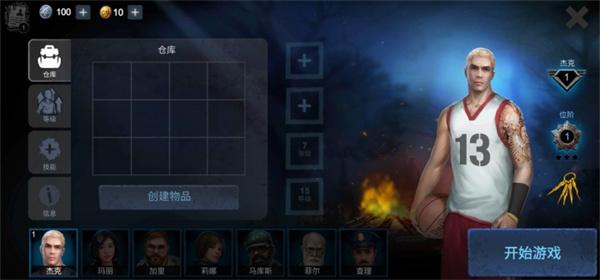 恐怖领域中文版图片2