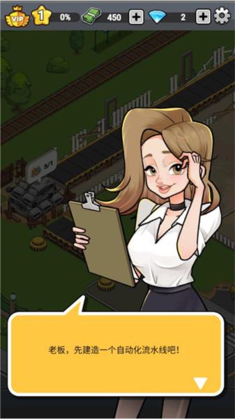 没有中间商赚差价3