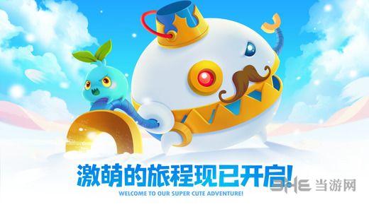 保卫萝卜2九游版 最新版v5.2.6截图3