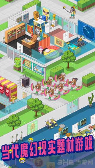 超脱力医院 (Haywire Hospital)安卓版v2.7.4截图1