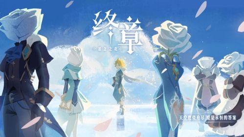 仙境传说ro台湾版截图0