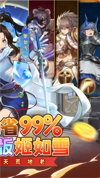 元素方尖0.1折新生版 安卓版v1.1截图2