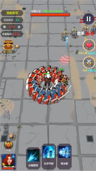 300勇士保护安娜公主与邪恶势力拼刀刀的攻防守卫战图片2