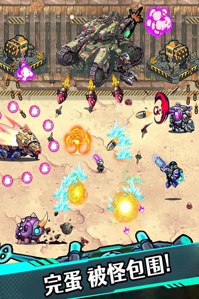 星海幸存者 安卓版v1.32截图0