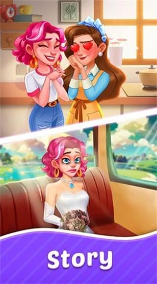 阳光城故事合并与烹饪 安卓版v3.0.0截图2