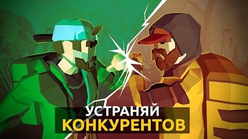 末日外卖员 安卓版v0.5截图3