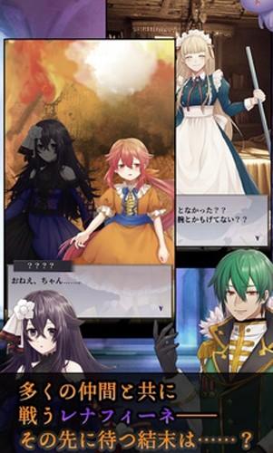 灵魂炼金术士蕾娜菲手游截图0