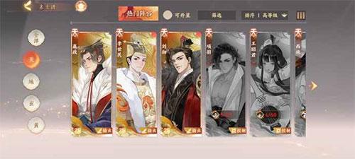 忘川风华录图片6