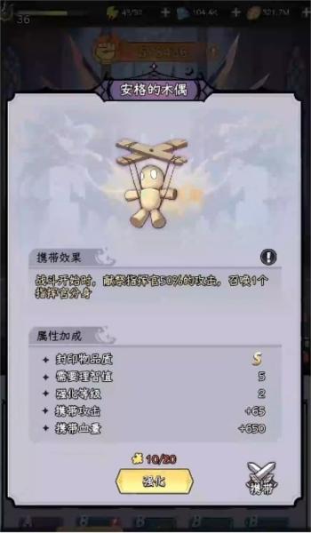 勇闯女巫塔免广告版 安卓版v1.15.4截图1