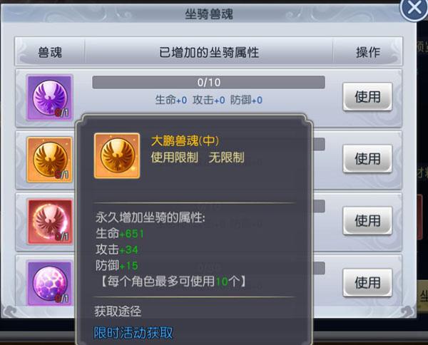 太古神王无敌版图片9