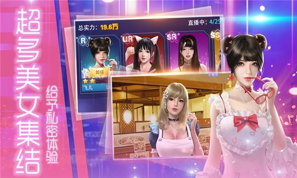 商海争霸 最新安卓版v1.0.0截图3