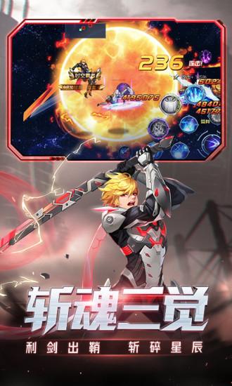 时空猎人解锁版免内购截图1