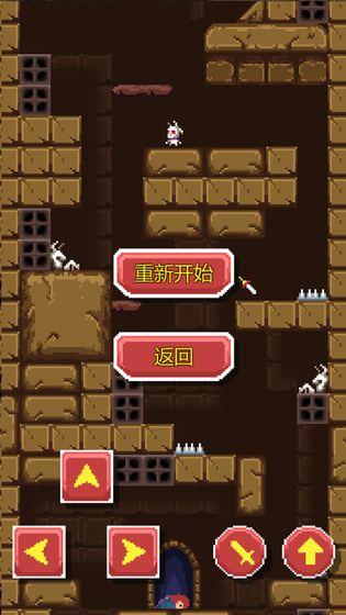 DevilTower 安卓版v0.2截图2