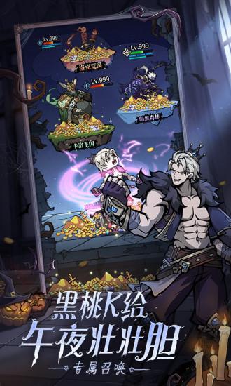 魔镜物语福利版截图2