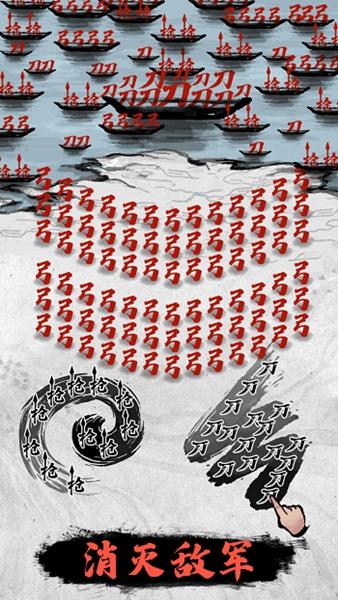 文字战争游戏破解版 无限金币版v2.0截图1