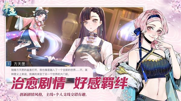 半盏复古行截图2