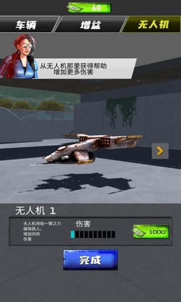 惊险赛车冲刺截图1