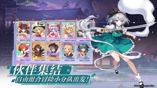 弹幕幻想官方版 最新版v1.0.0.1截图2