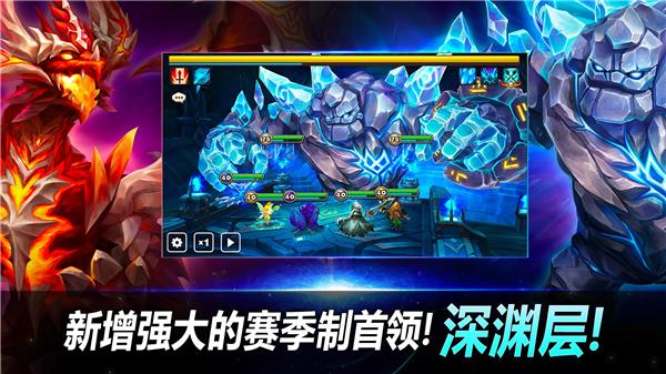 魔灵召唤天空之役 安卓版v8.3.6截图3