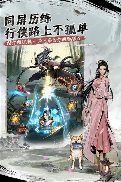 我的神功 官方安卓版v1.1.2截图2