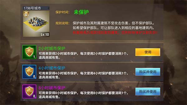 二战风云2截图6