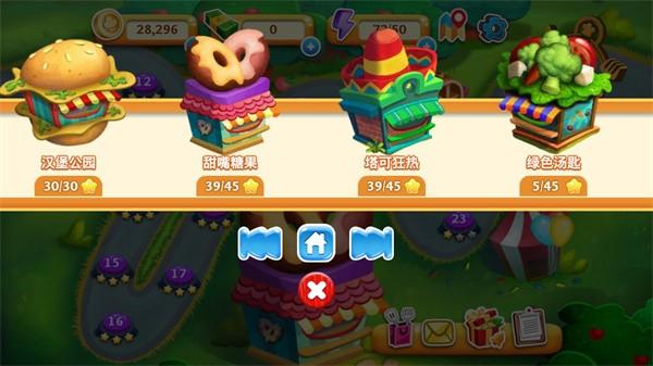 料理传奇 (Cooking Tale)安卓版v2.572.0截图2