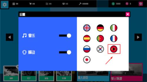 碰撞测试模拟器23
