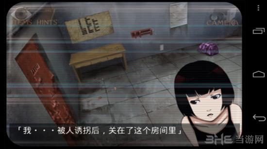 监狱脱出少女Lie 安卓版V1.2截图3