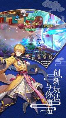 六道2游戏截图0