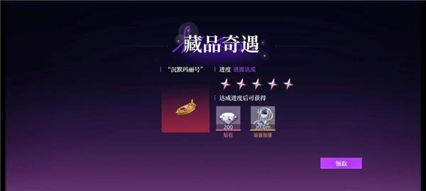 闪亮的你图片14