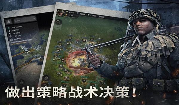 warpath游戏 国际服v10.40.01截图3