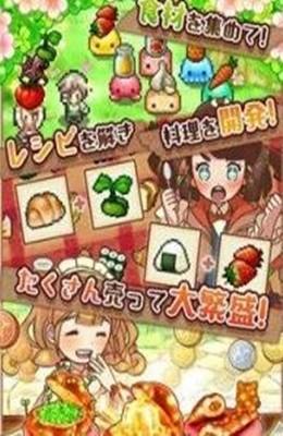 大繁盛满腹市场鸿蒙版截图2