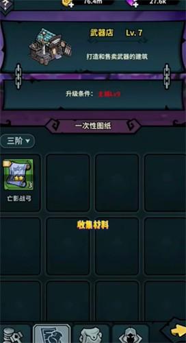 召唤无限 安卓版v0.0.5截图0