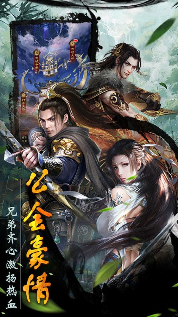 大唐绘卷游戏截图1