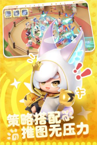 卡噗拉契约官服 最新版v1.0.22截图3