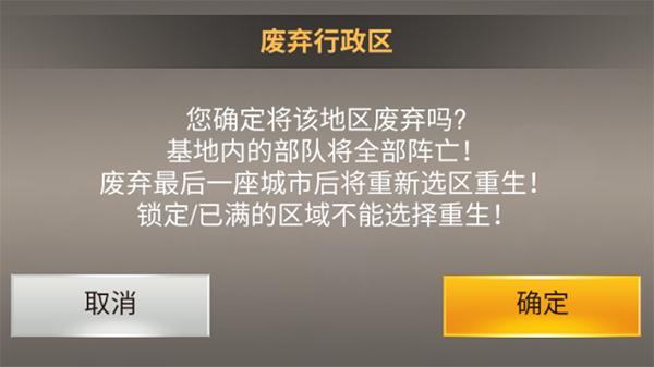 二战风云2截图7