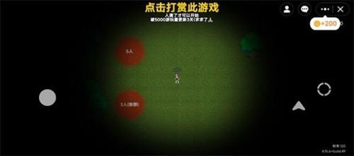 无尽旅馆roblox原版 官方版v2.612.532截图2