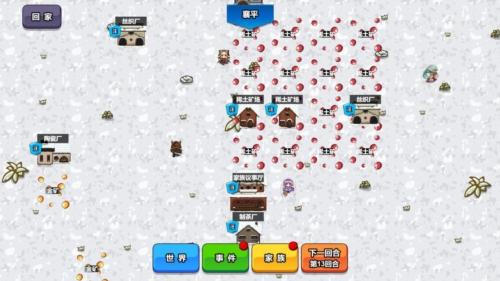 代号家族崛起免广告版图片2