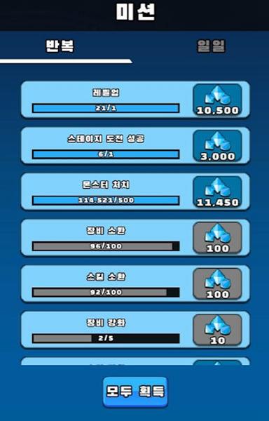 狩猎剑客 安卓版v0.0.28截图1