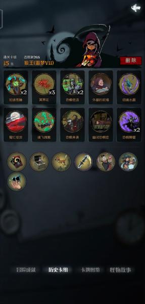 月圆之夜图片13