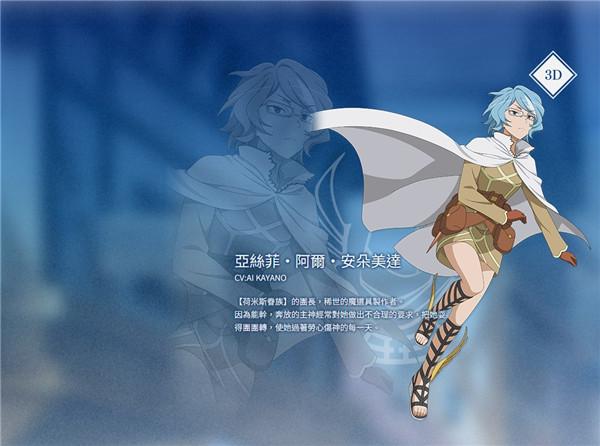 地城邂逅战斗编年史8