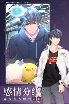 未定事件簿手游解锁版截图0