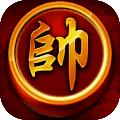 中国象棋手机版单机版 安卓版1.0.1