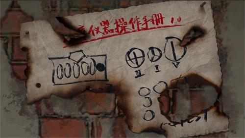 匿名信审判者 安卓版1.0截图2