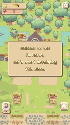 迷你农家乐 安卓版v3.9截图1