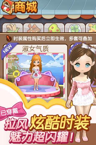 全民小镇2021最新版截图3