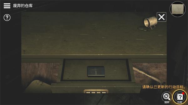 密室逃脱宇宙生存6