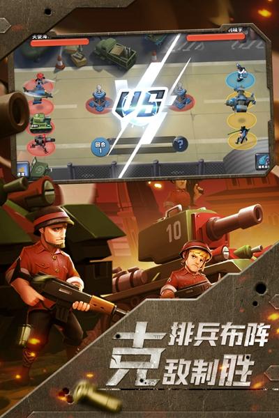 前方高能 安卓版截图0